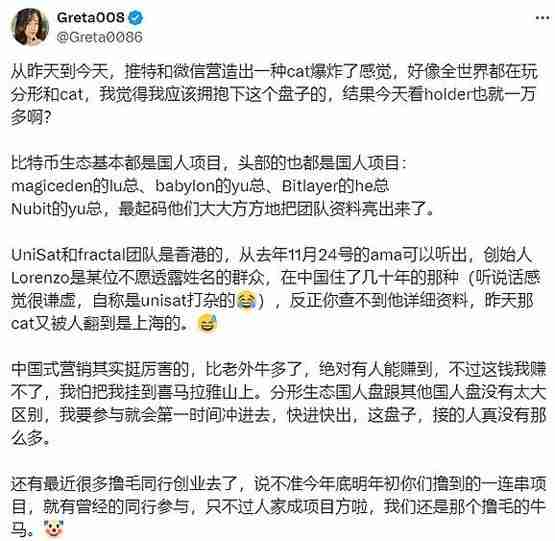 Fractal Bitcoin重燃BTC生态热度 CAT20价值几何？